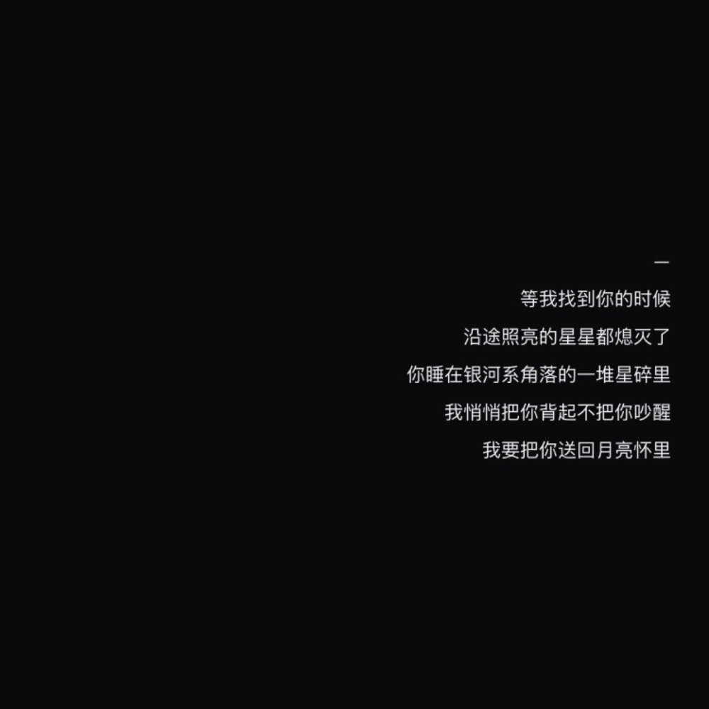 □ 下雨了 先生不妨入梦躲一躲