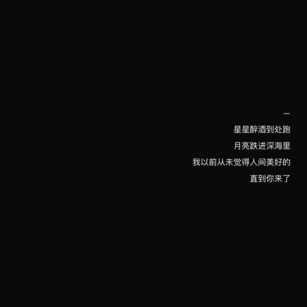 □ 下雨了 先生不妨入梦躲一躲