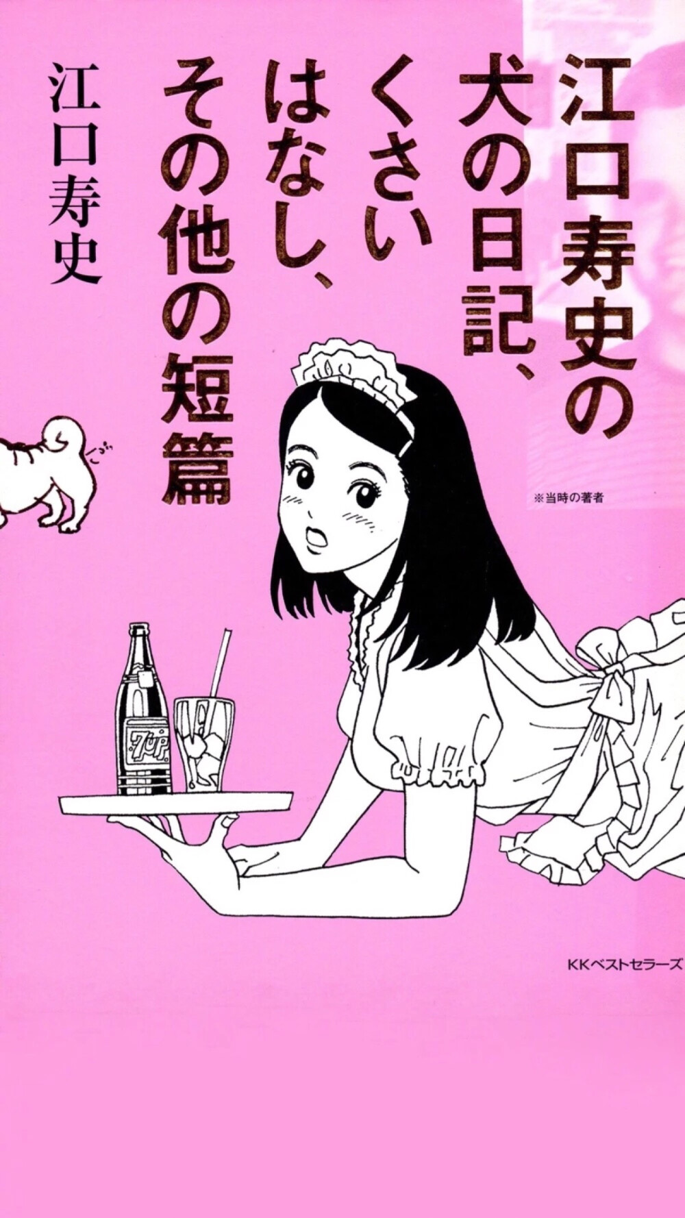 每天壁纸都不同（人物插画向）