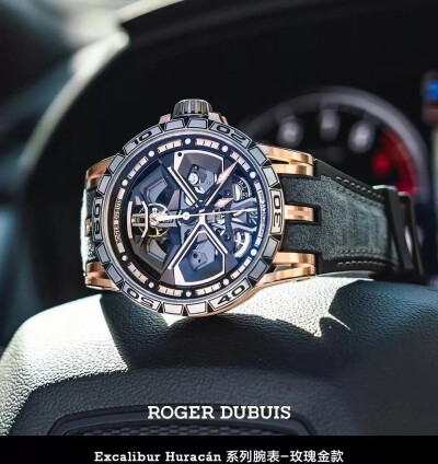 罗杰杜彼 Roger Dubuis Excalibur Huracàn腕表
此款时计承载着Huracán超跑车的美学特点，特别是其极具传奇色彩的六角形设计，这个用于建构Huracán超跑车车身的多功能几何形体也以各种形式出现在腕表中。搭配RD630自…