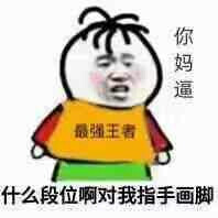 不知道为什么好喜欢这个图（捂脸）