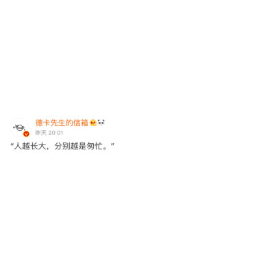 ▪️德卡先生の信箱