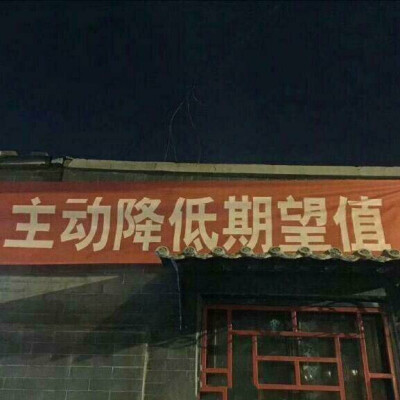 标语呀