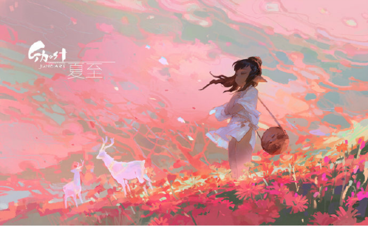 壁纸 背景
夏至
画家：Wenjun Lin