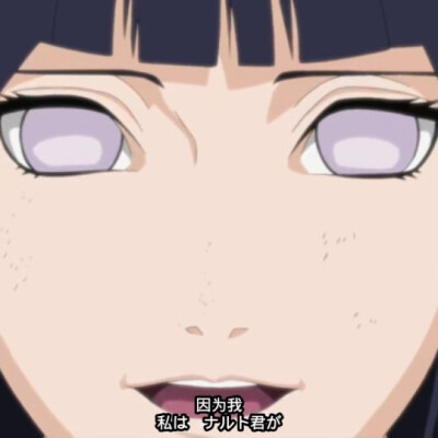 雏田巨好看头像