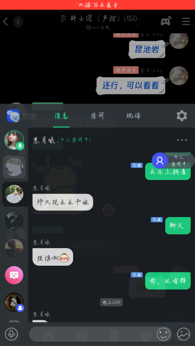 《欢游》了解一下