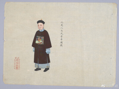 晚清周培春画官员品级图册（共十七帧），纸本设色，25.4×33.7cm，美国俄勒冈大学艺术博物馆藏。
周培春，清末北京民俗画家，以绘制民俗图见长。