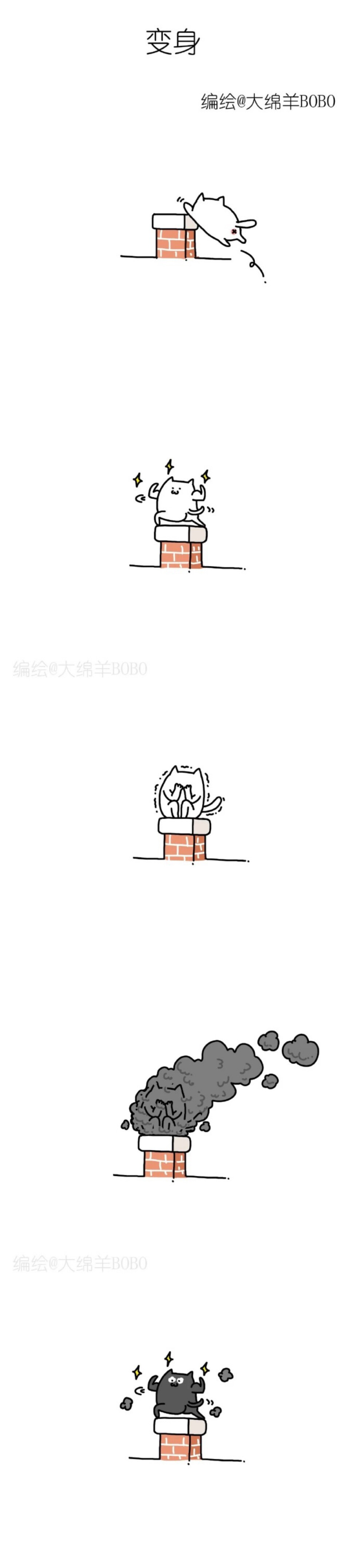 插画小故事