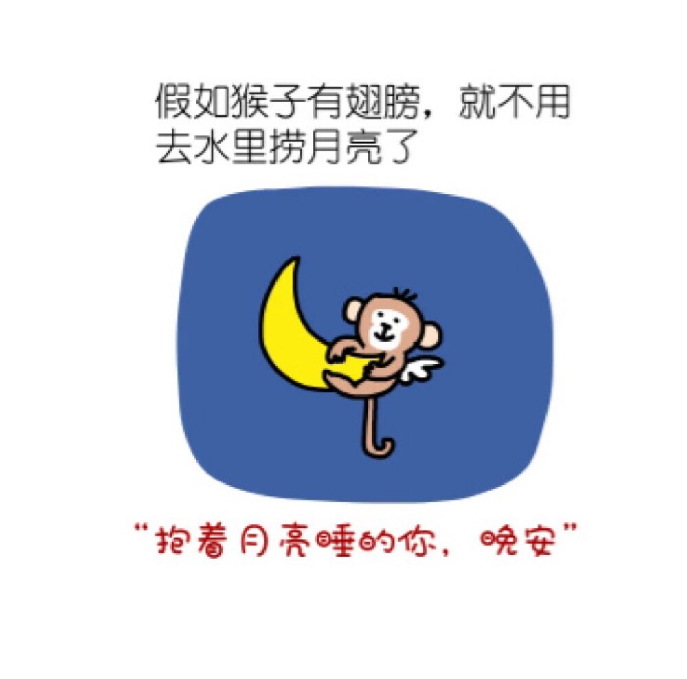 插画小故事