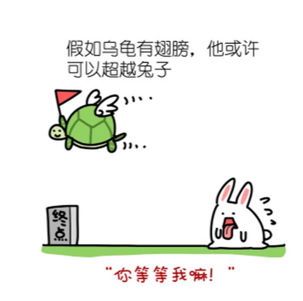 插画小故事