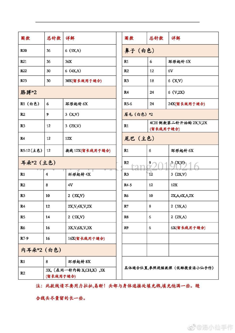 柴犬狗狗3/3