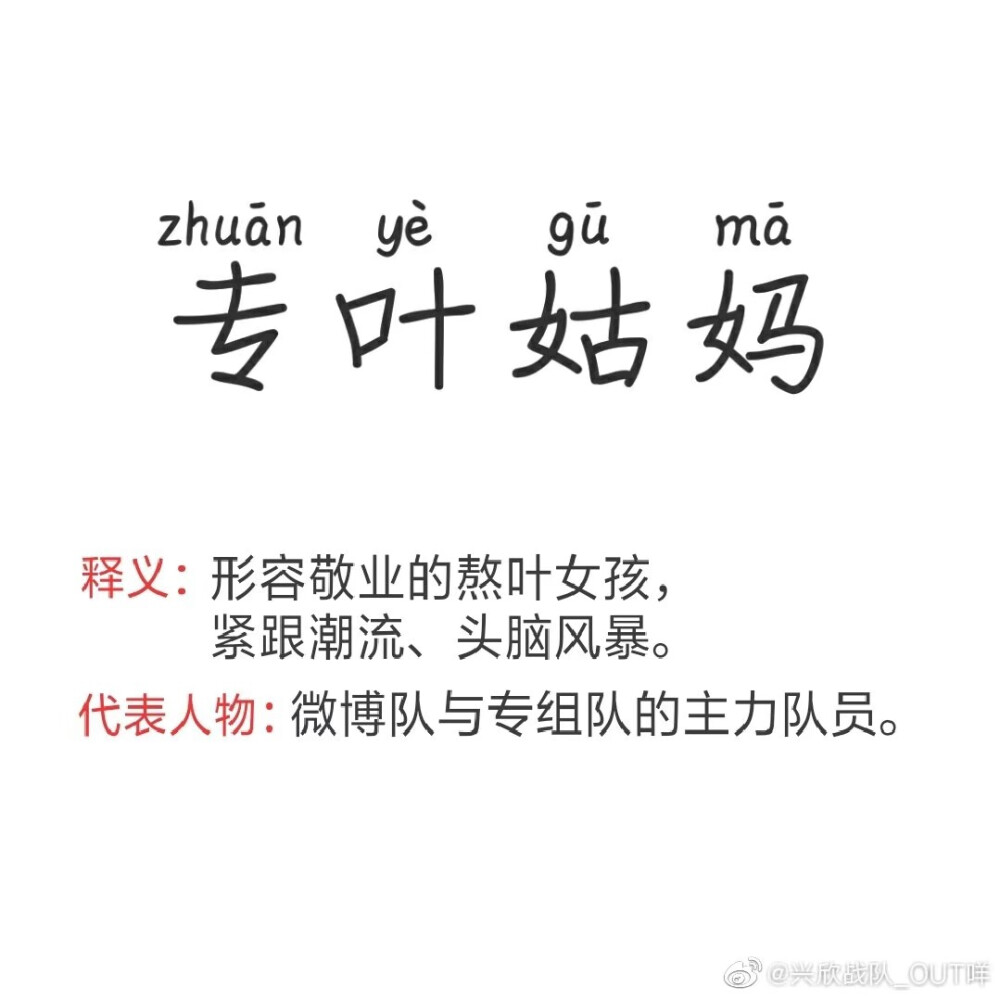 全职高手
叶修.
