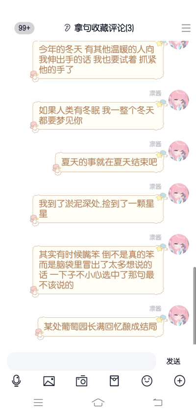 无内鬼