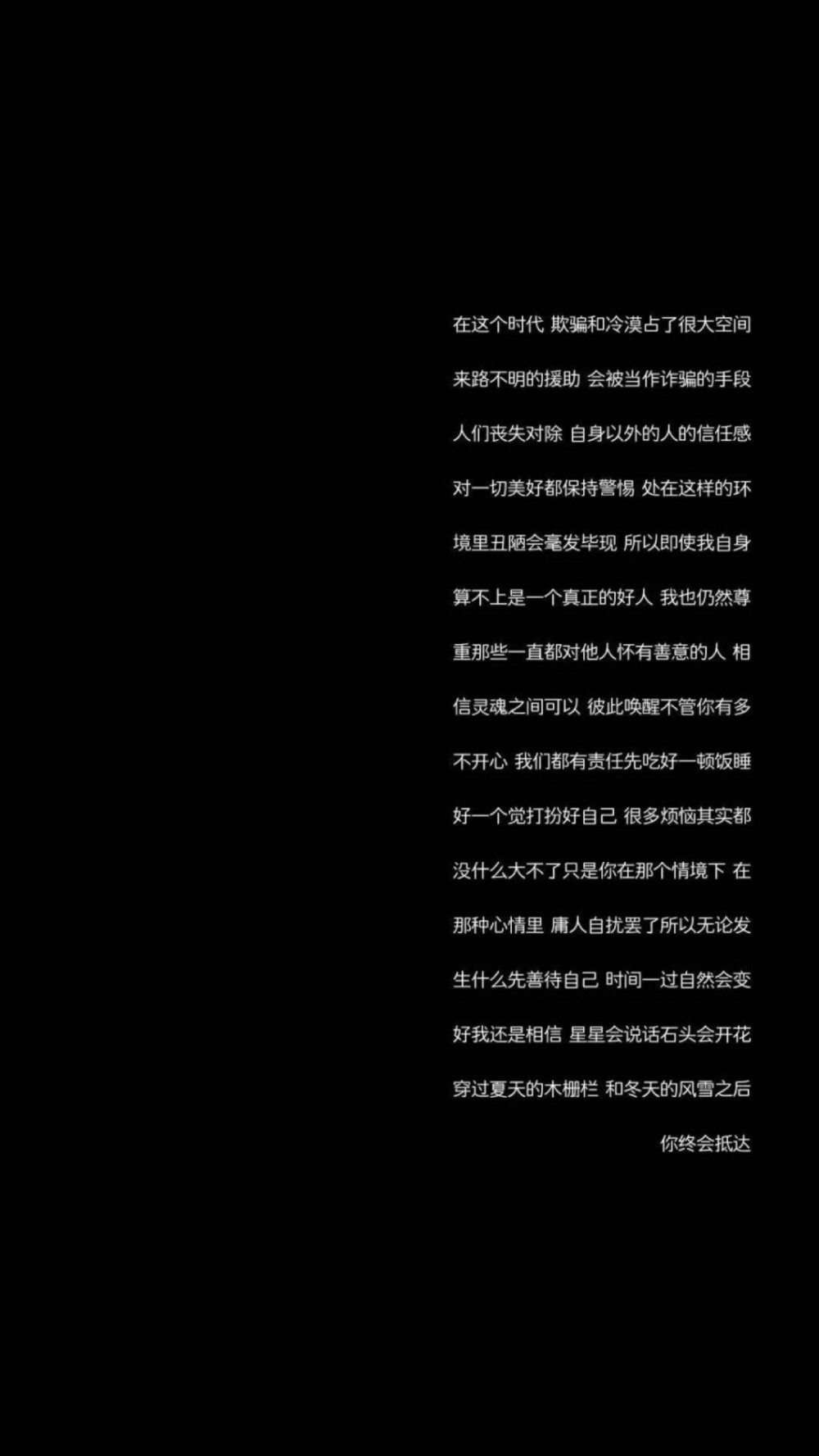 驚鴻難抵夢重重