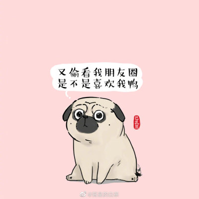 吾皇 巴扎黑