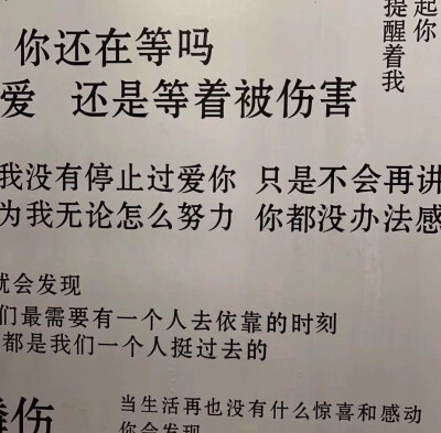 我知道你走的那一刻我们回不去了