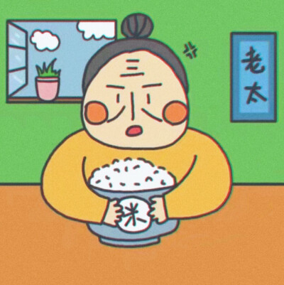 (˘͈ᵕ ˘͈❀)