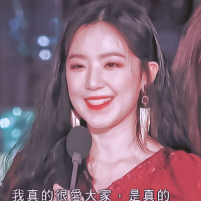 叶舒华 原温不渡