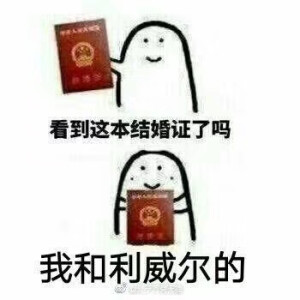 是信仰