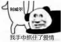 是信仰