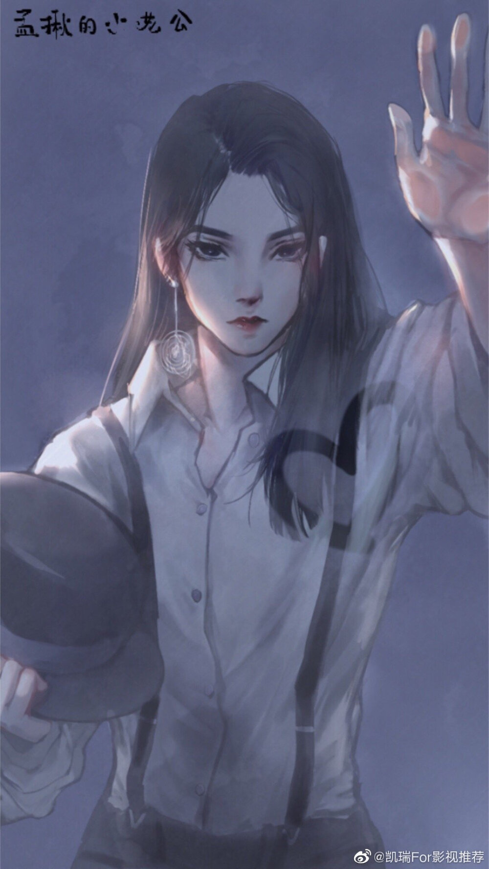 孟美岐