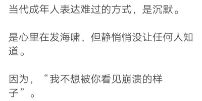 表面波澜不惊，内心波涛汹涌