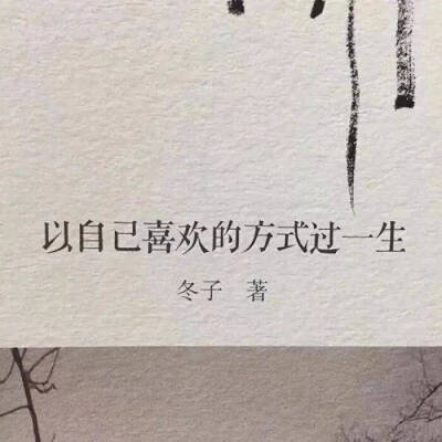 朋友圈背景图
涂涂馆