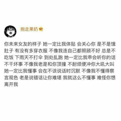 我差点以为你爱上我了