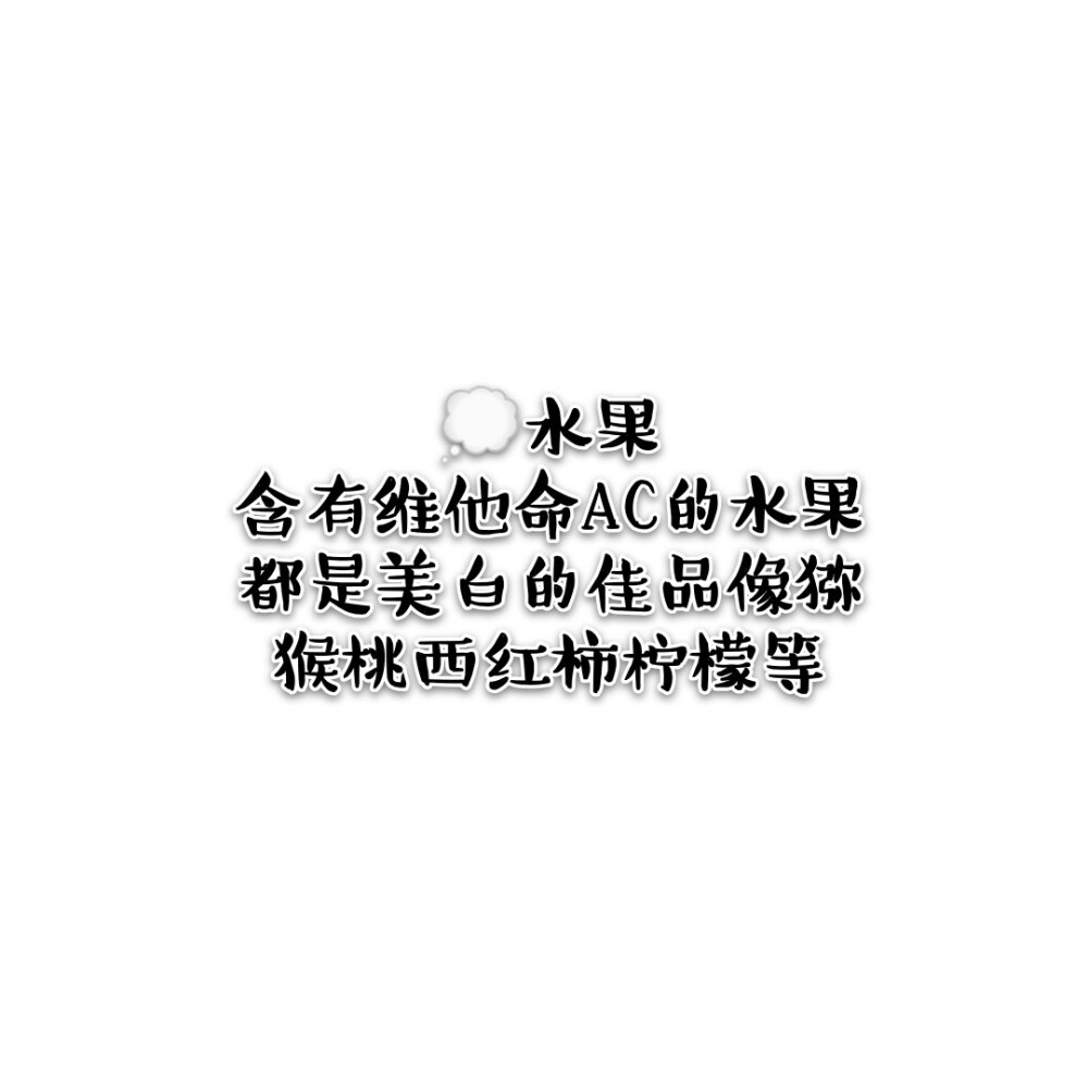 暴瘦小技巧赶紧收藏起来，关注我你会变的更优秀biubiu