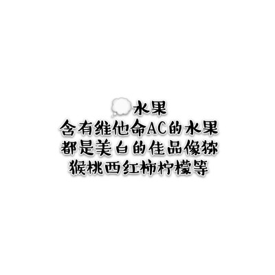 暴瘦小技巧赶紧收藏起来，关注我你会变的更优秀biubiu