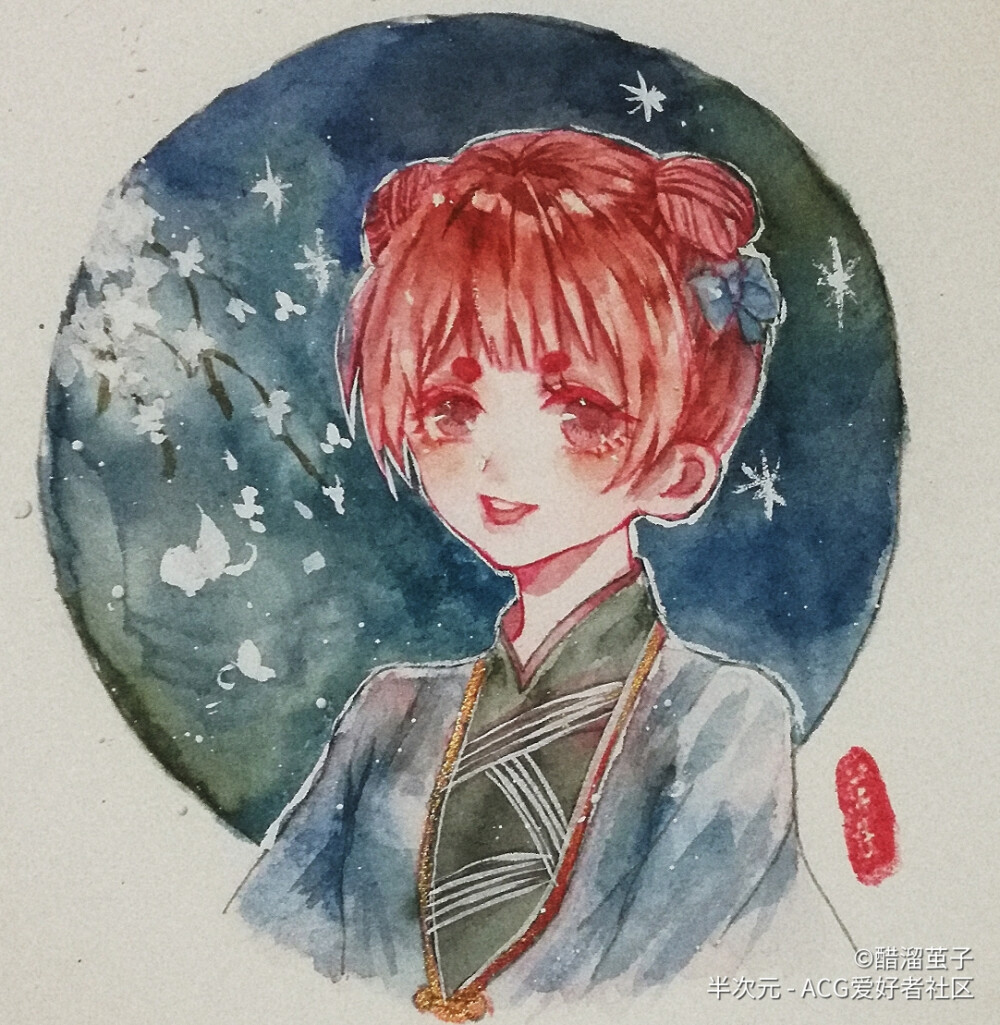 醋溜茧子(半次元)