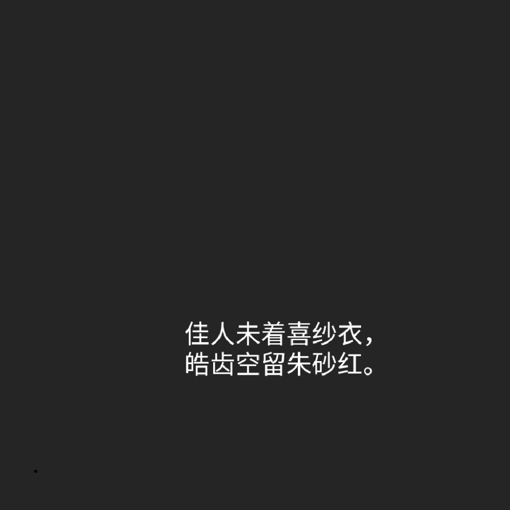 温柔短句/