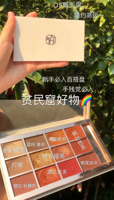 欧束土豆泥 秋冬必备