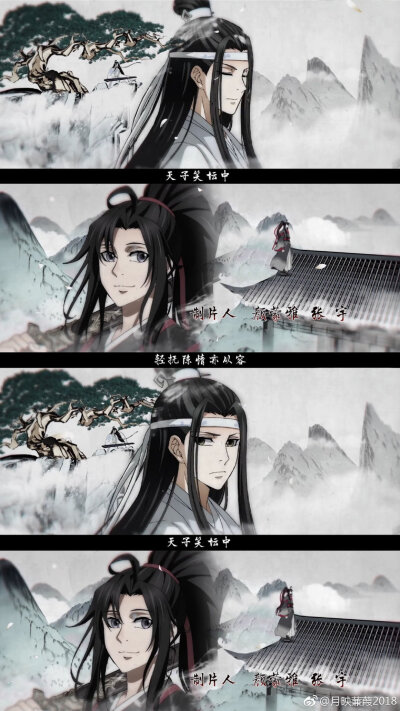 魔道祖师唯美壁纸