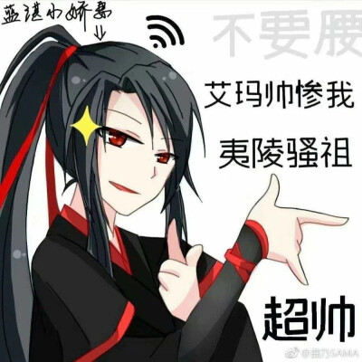 魔道祖师唯美壁纸