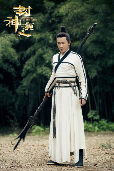 封神演义
罗晋 饰 杨戬