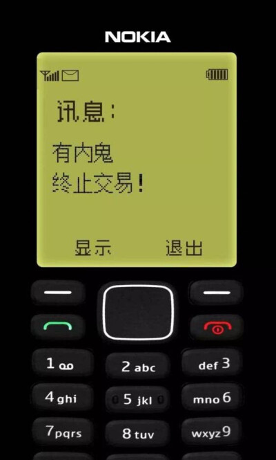 最新iPhone壁纸