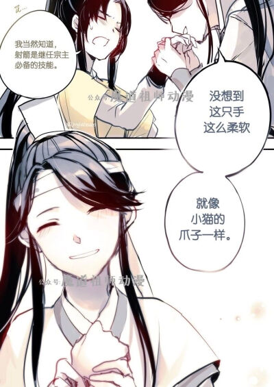 #追凌#好可爱