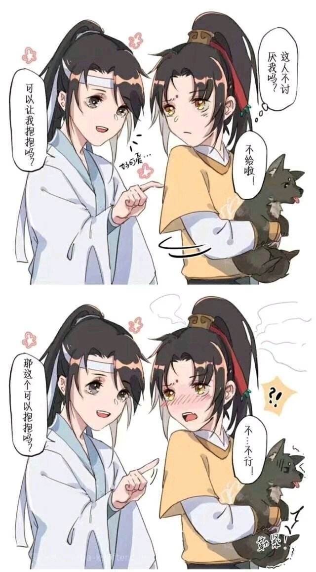 #追凌#好可爱