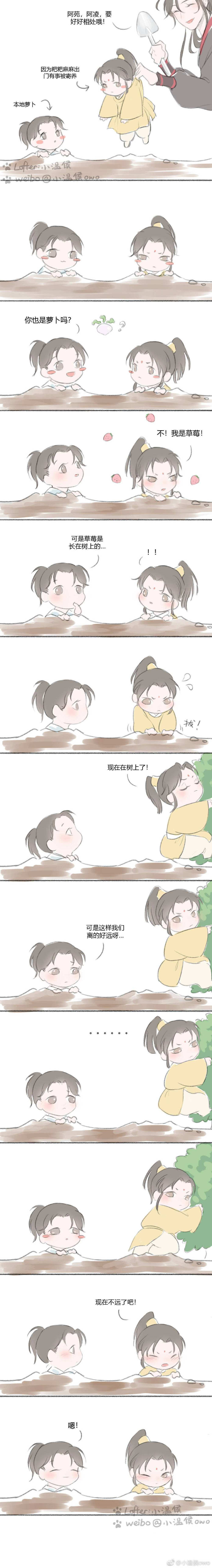 #追凌#好可爱