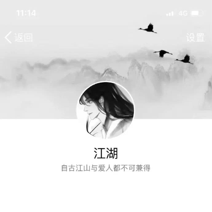 古风QQ头像背景套图
陌上人如玉，公子世无双
