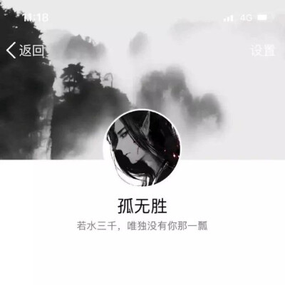 古风QQ头像背景套图
陌上人如玉，公子世无双
