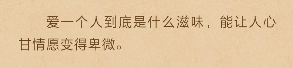 字里行间