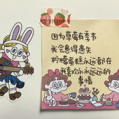 文字壁纸，图源vb零食拜拜嘞