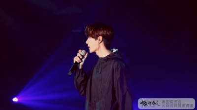 青山不改 绿水长流 后会有期.