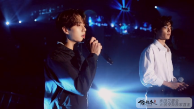 青山不改 绿水长流 后会有期.