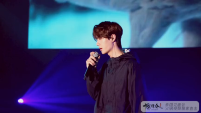 青山不改 绿水长流 后会有期.