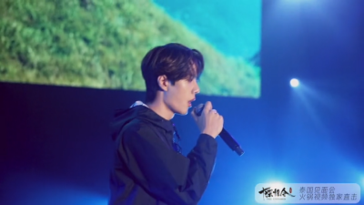 青山不改 绿水长流 后会有期.