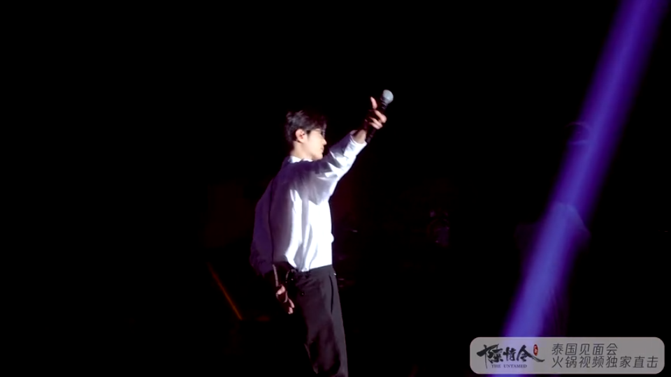 青山不改 绿水长流 后会有期.