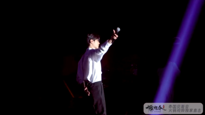 青山不改 绿水长流 后会有期.